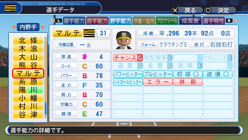 f:id:et5785:20210625210505j:plain