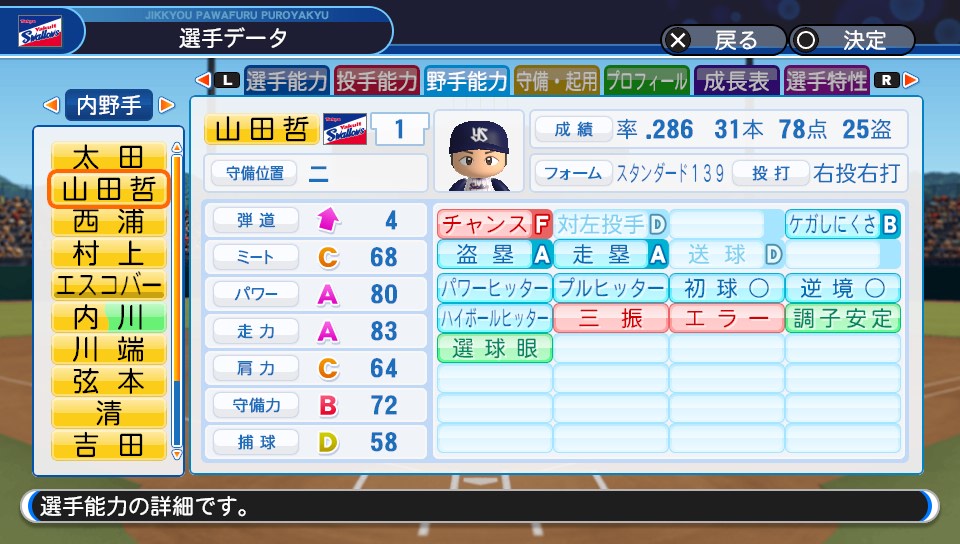 f:id:et5785:20210625210526j:plain