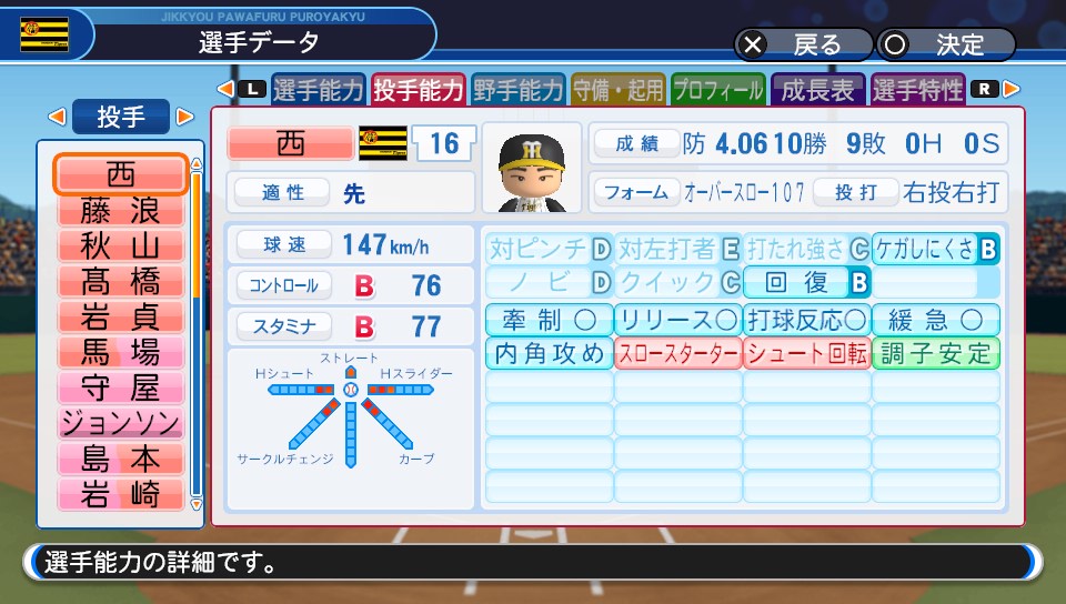 f:id:et5785:20210625210814j:plain