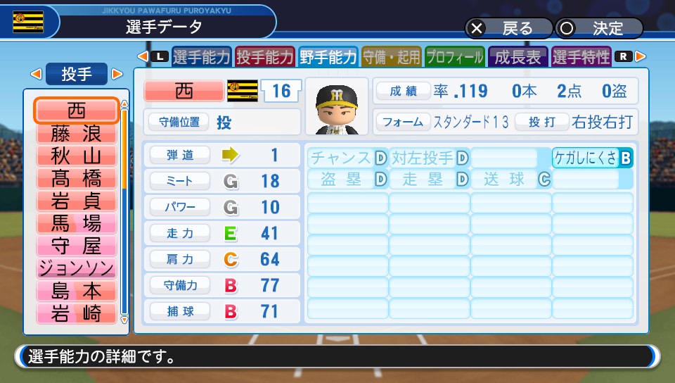 f:id:et5785:20210625210908j:plain