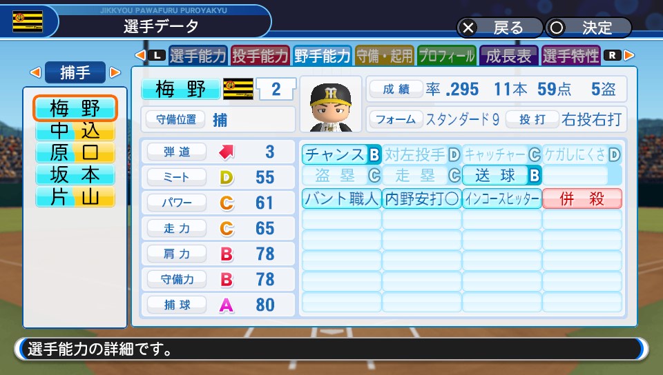 f:id:et5785:20210625211102j:plain