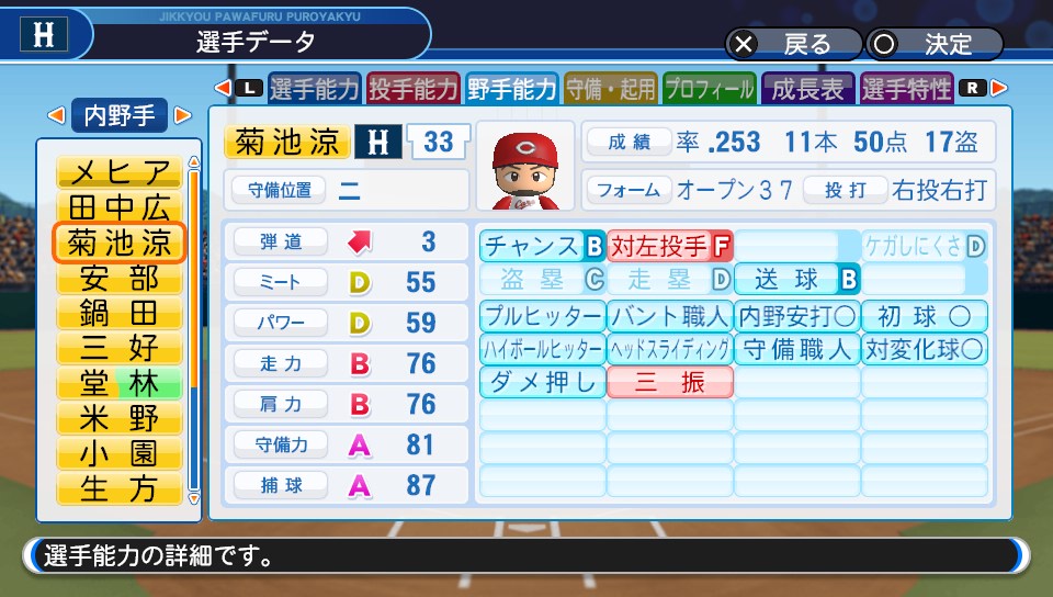 f:id:et5785:20210625211246j:plain