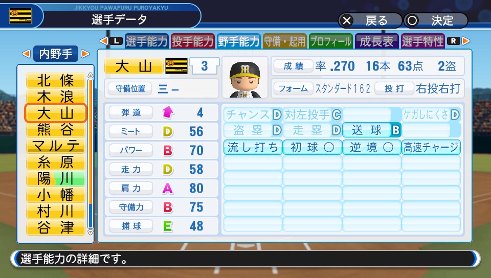 f:id:et5785:20210625211406j:plain