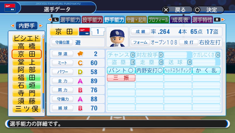 f:id:et5785:20210625211513j:plain