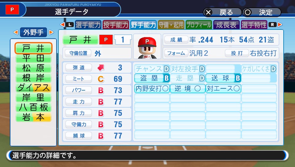 f:id:et5785:20210625211623j:plain