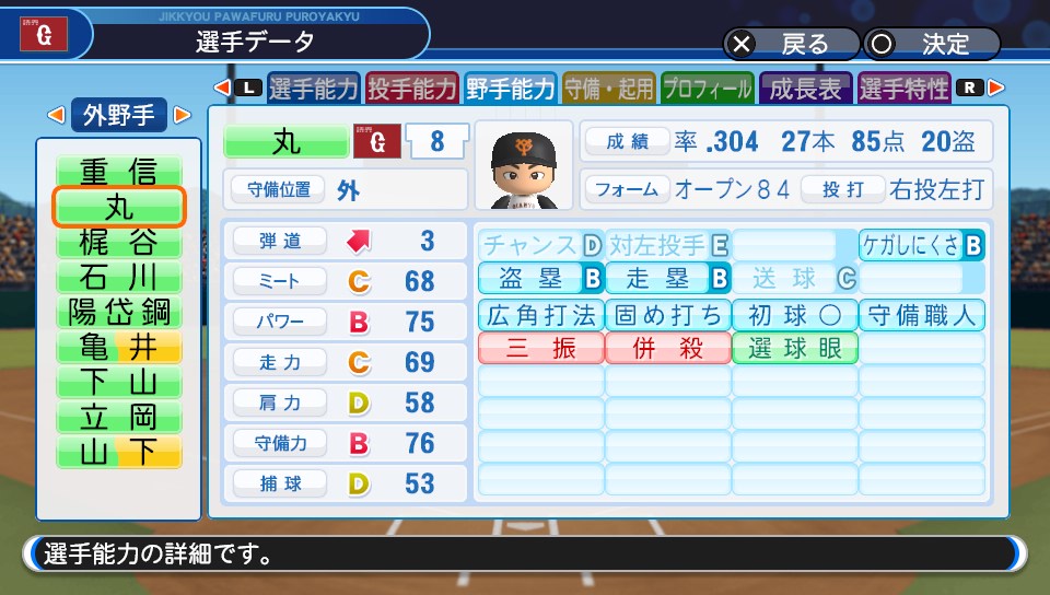 f:id:et5785:20210625211641j:plain