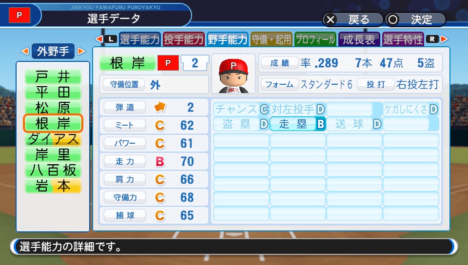 f:id:et5785:20210625211704j:plain