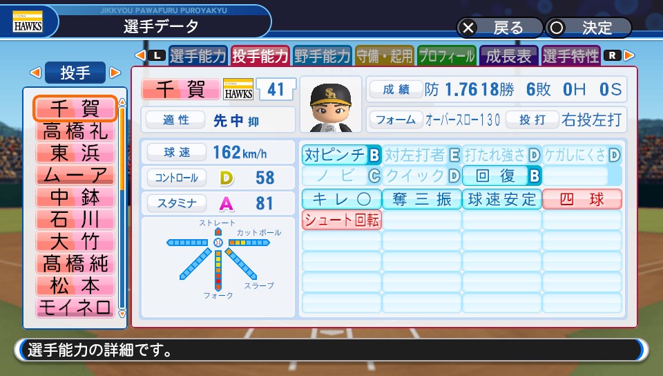 f:id:et5785:20210625211810j:plain