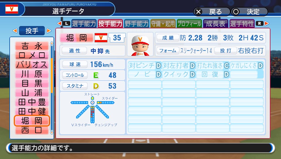 f:id:et5785:20210625212353j:plain