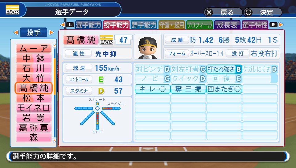 f:id:et5785:20210625212456j:plain