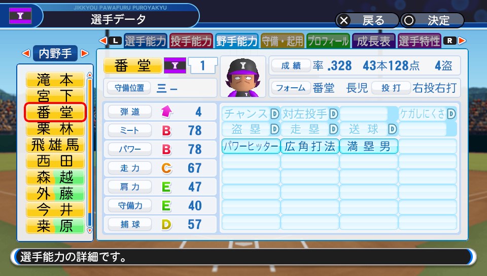 f:id:et5785:20210625212834j:plain