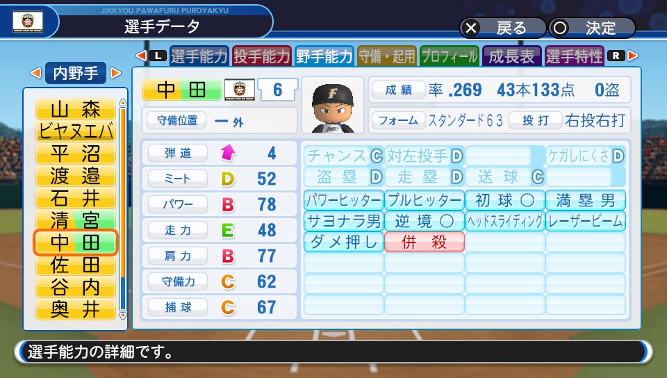 f:id:et5785:20210625212900j:plain