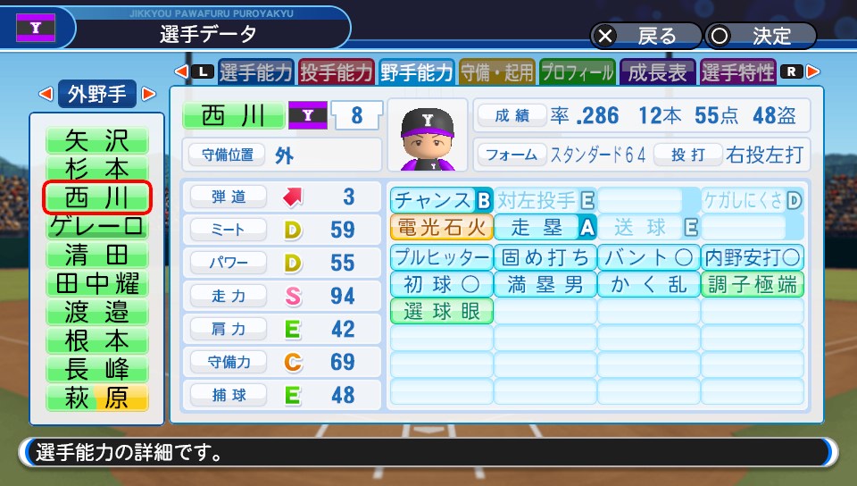 f:id:et5785:20210625213018j:plain