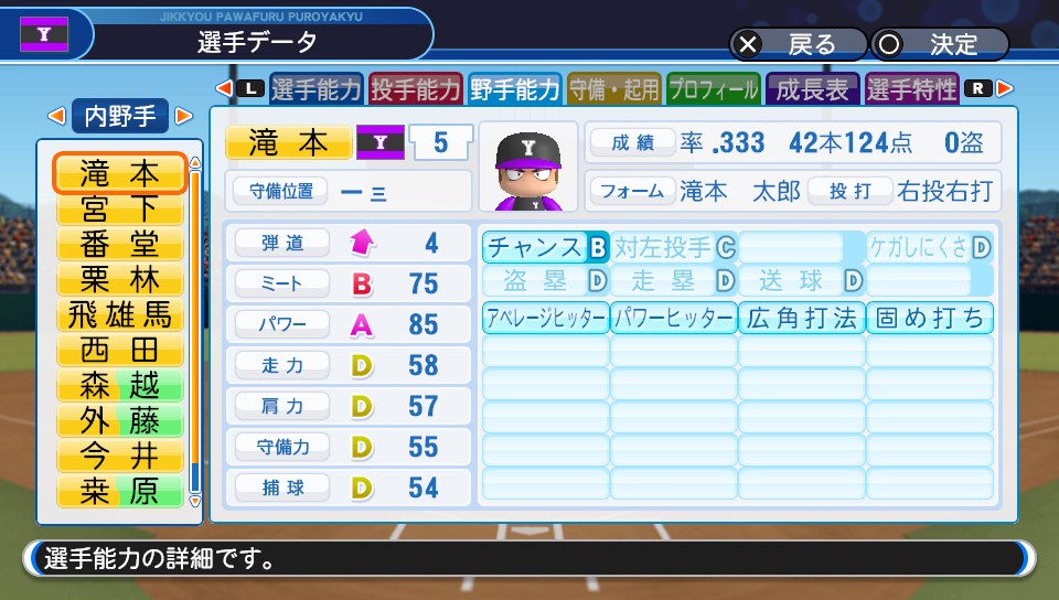 f:id:et5785:20210625213255j:plain