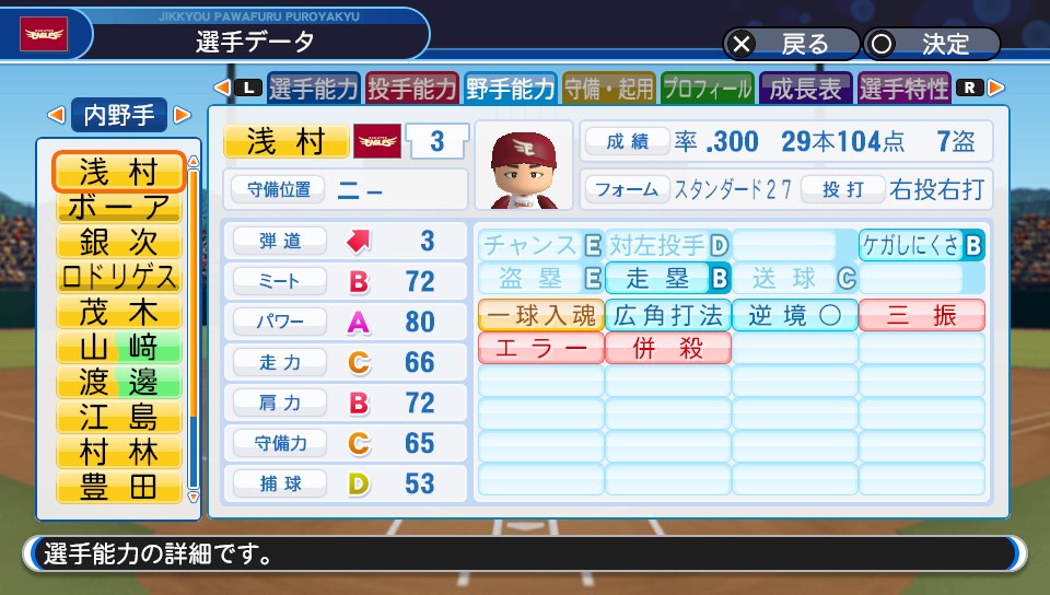 f:id:et5785:20210625213434j:plain