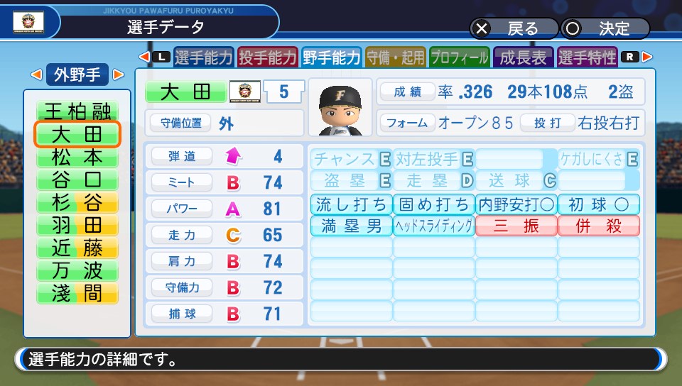 f:id:et5785:20210625213811j:plain