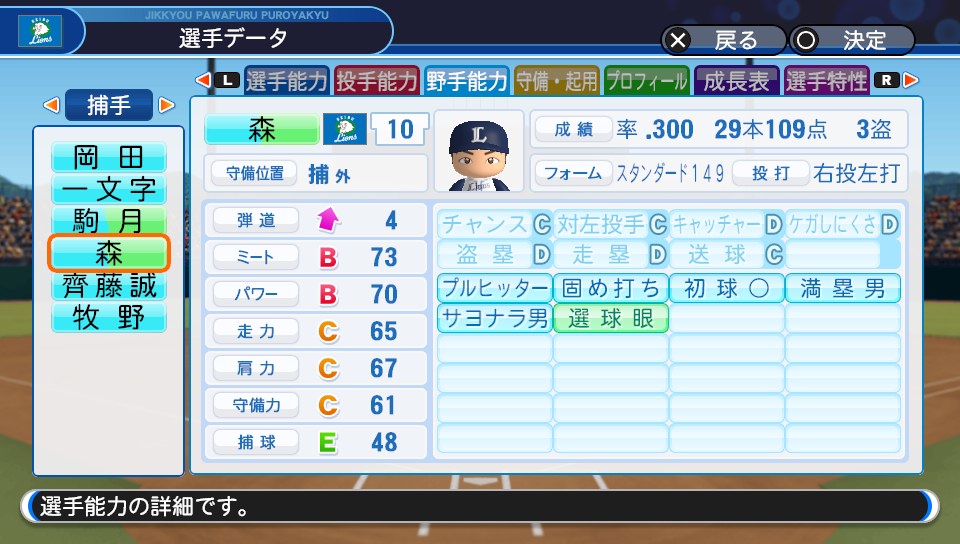 f:id:et5785:20210625213841j:plain