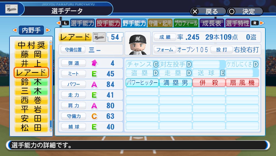 f:id:et5785:20210625214028j:plain