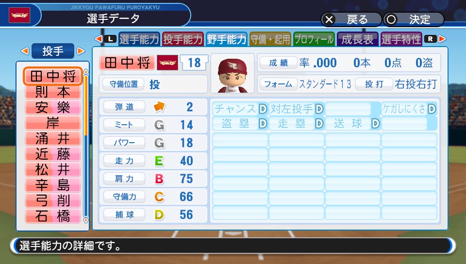 f:id:et5785:20210625214143j:plain