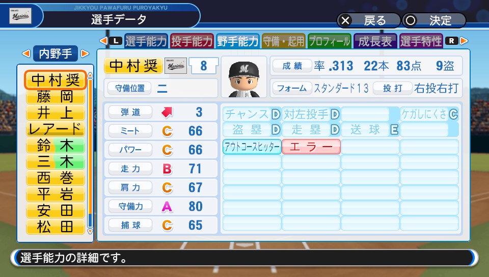 f:id:et5785:20210625214646j:plain