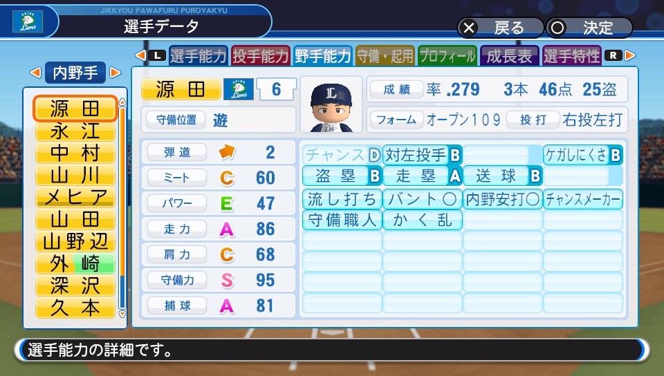 f:id:et5785:20210625214753j:plain