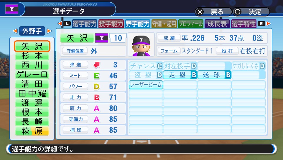 f:id:et5785:20210625214841j:plain