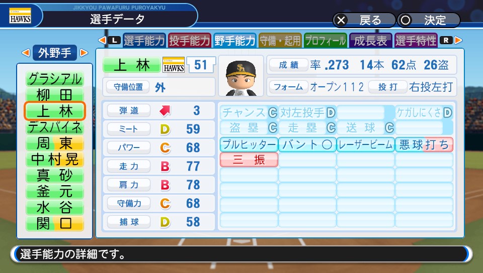 f:id:et5785:20210625215003j:plain