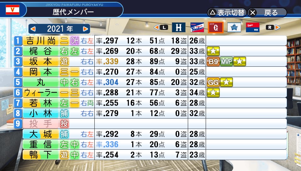 f:id:et5785:20210629183005j:plain