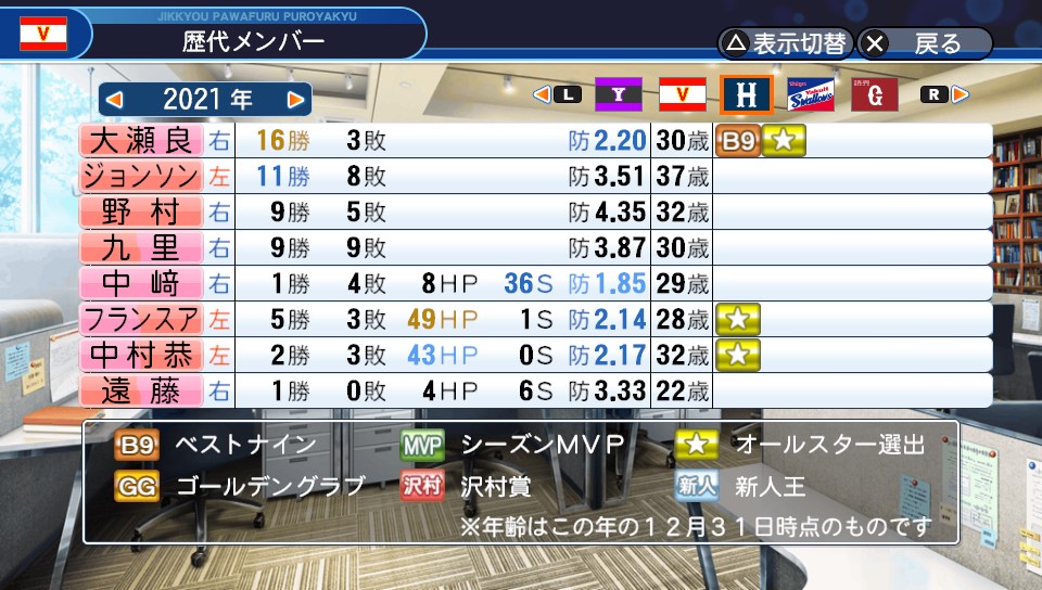 f:id:et5785:20210629183303j:plain