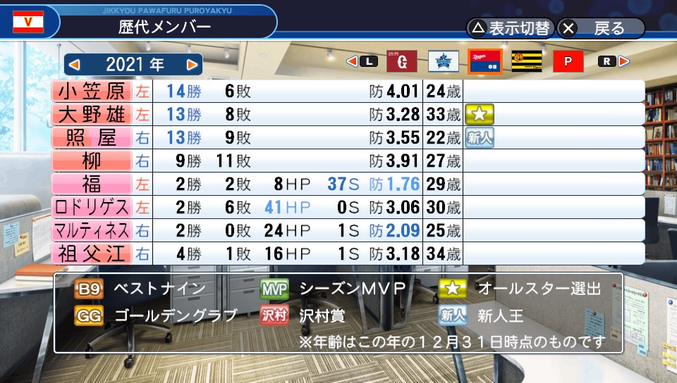 f:id:et5785:20210629183941j:plain