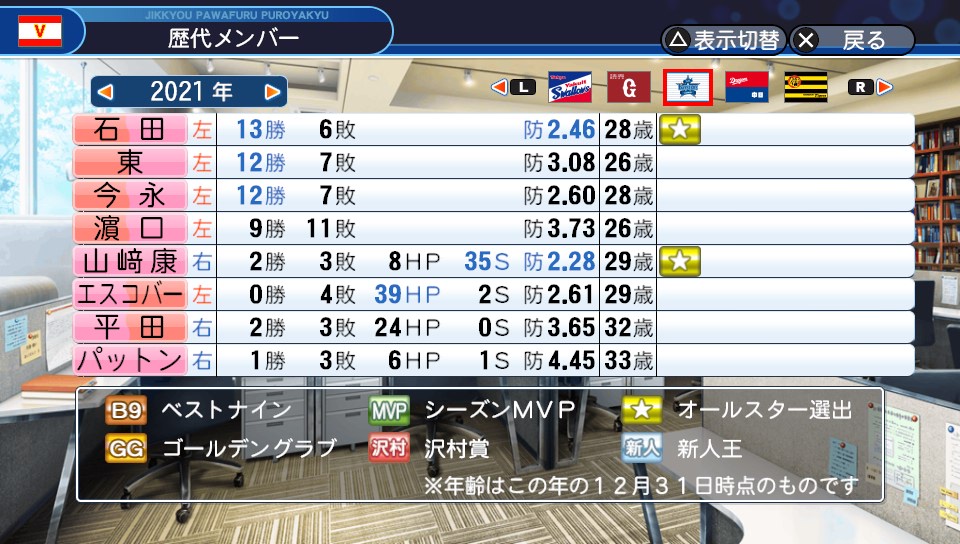 f:id:et5785:20210629184852j:plain