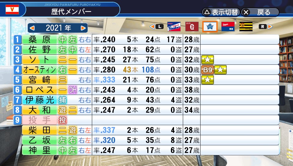 f:id:et5785:20210629184914j:plain