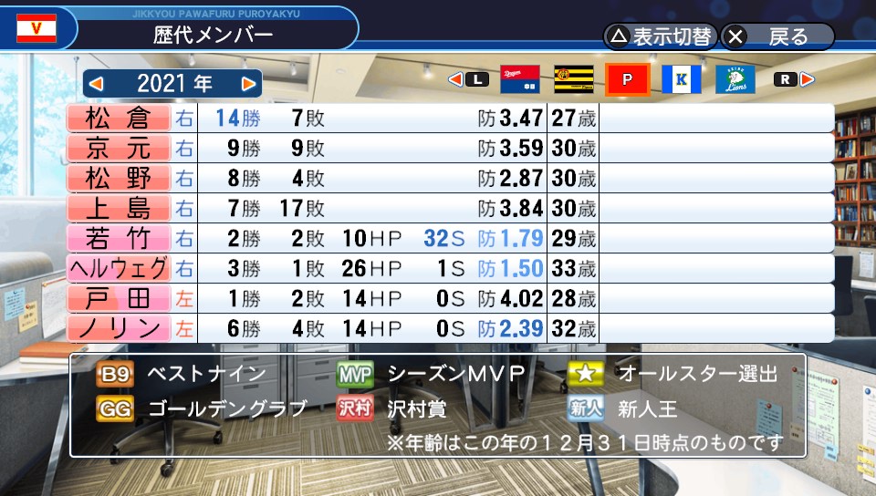 f:id:et5785:20210629210011j:plain