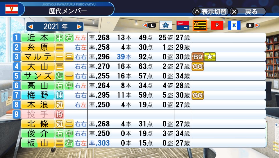 f:id:et5785:20210629210754j:plain