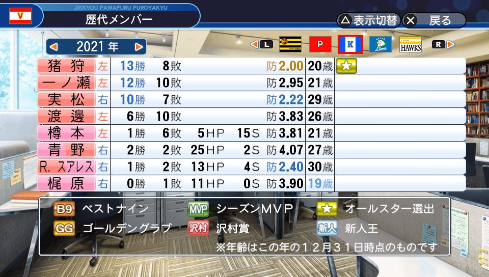 f:id:et5785:20210629211023j:plain