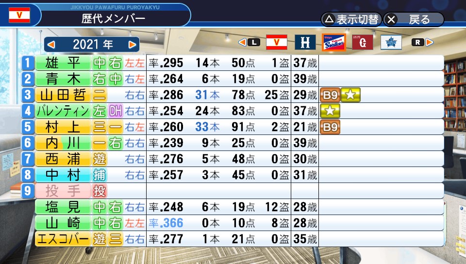 f:id:et5785:20210629211609j:plain