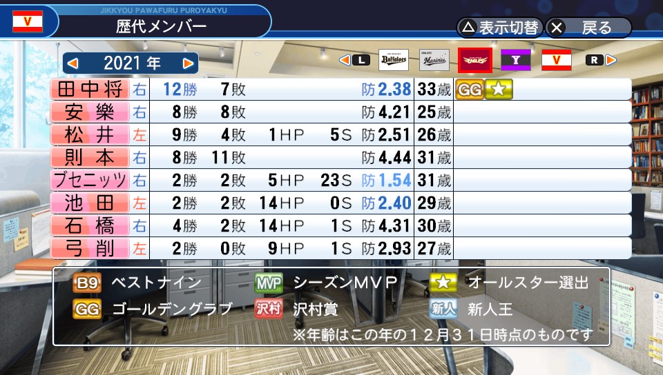 f:id:et5785:20210629212305j:plain