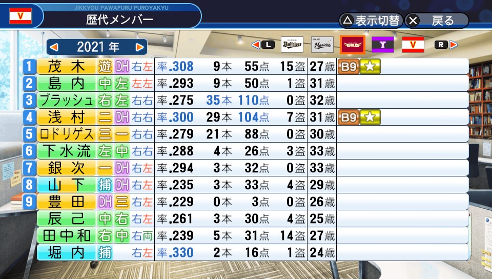 f:id:et5785:20210629212504j:plain