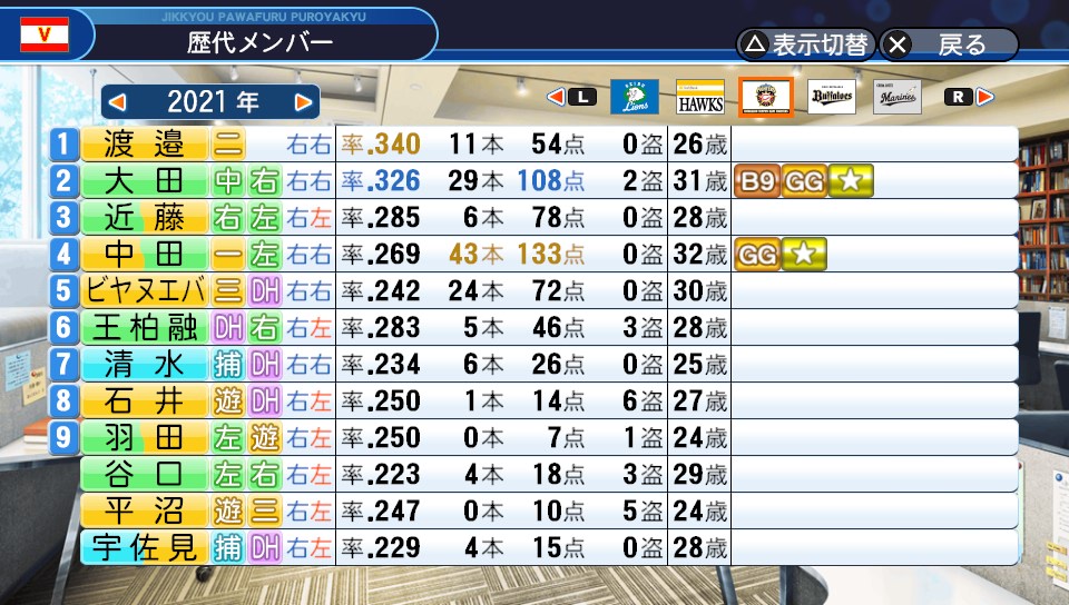 f:id:et5785:20210629212727j:plain