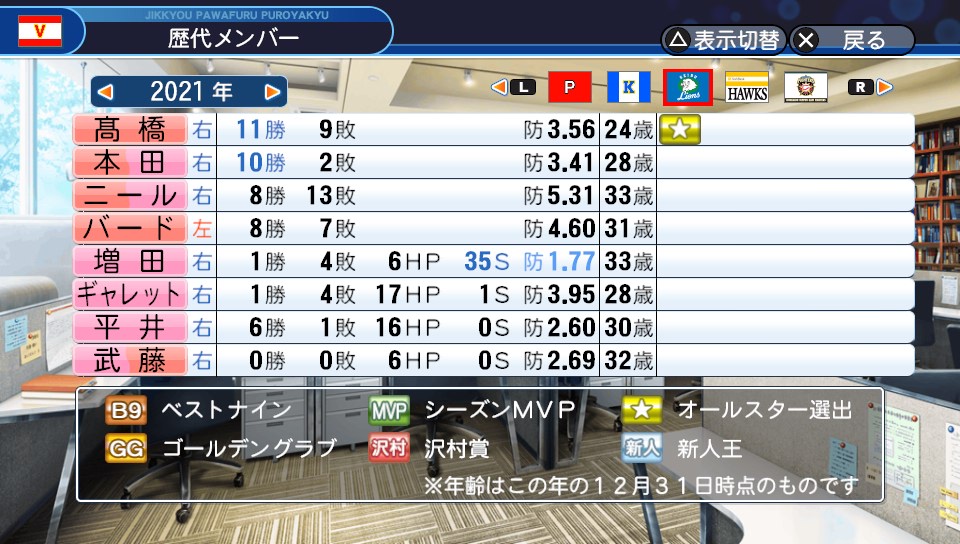 f:id:et5785:20210629212938j:plain