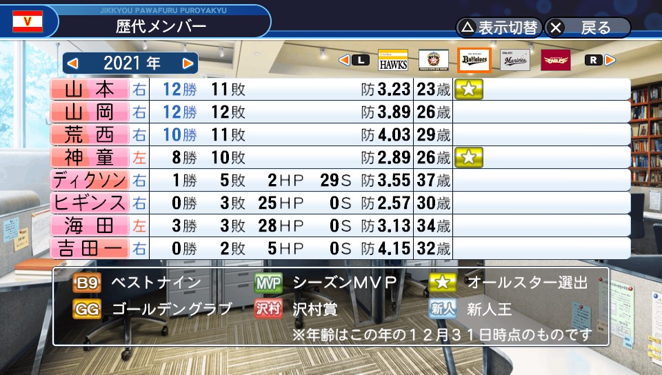 f:id:et5785:20210629214740j:plain