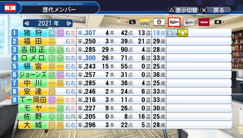 f:id:et5785:20210629214926j:plain