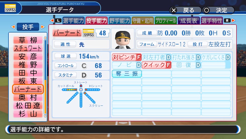 f:id:et5785:20210712074424j:plain