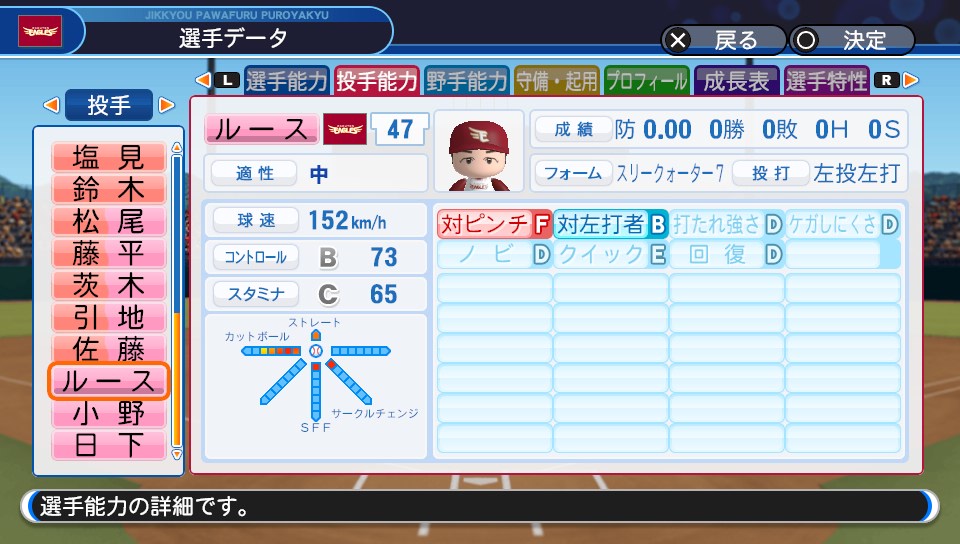 f:id:et5785:20210712074449j:plain