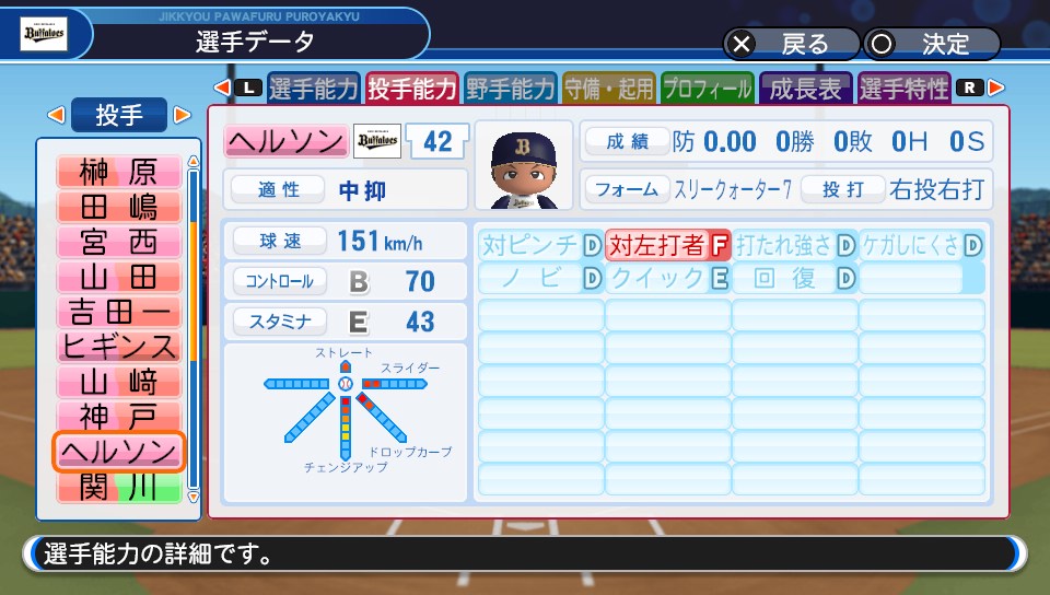 f:id:et5785:20210712074511j:plain