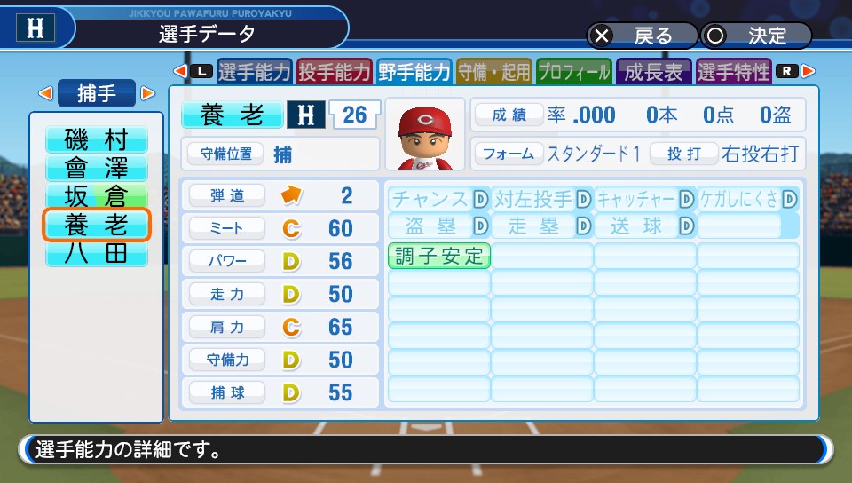 f:id:et5785:20210712074619j:plain