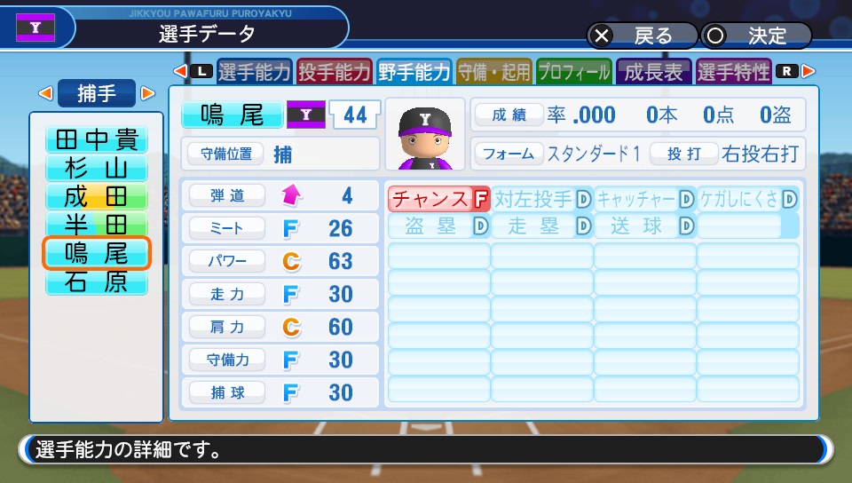 f:id:et5785:20210712074640j:plain