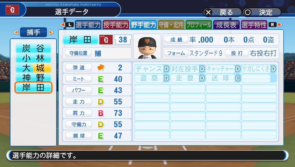 f:id:et5785:20210712074745j:plain