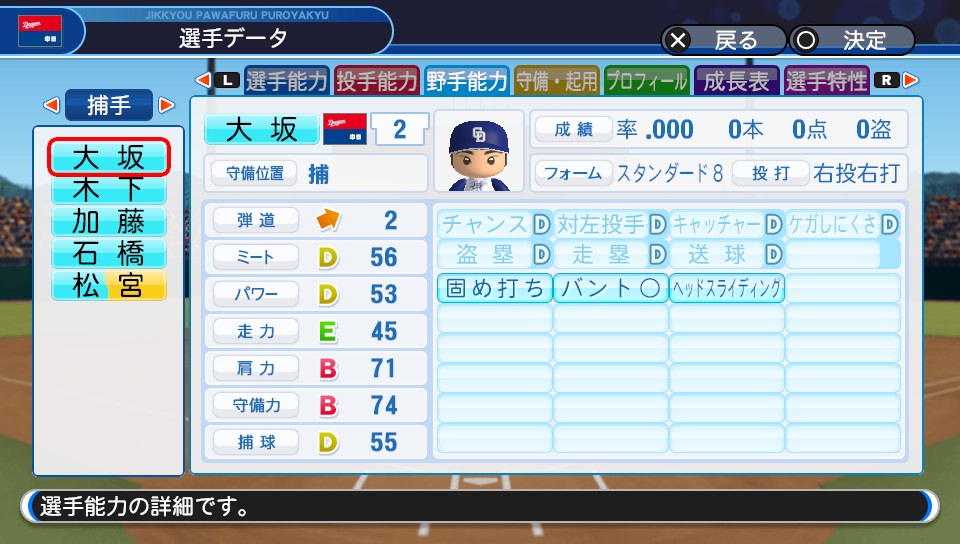 f:id:et5785:20210712074804j:plain