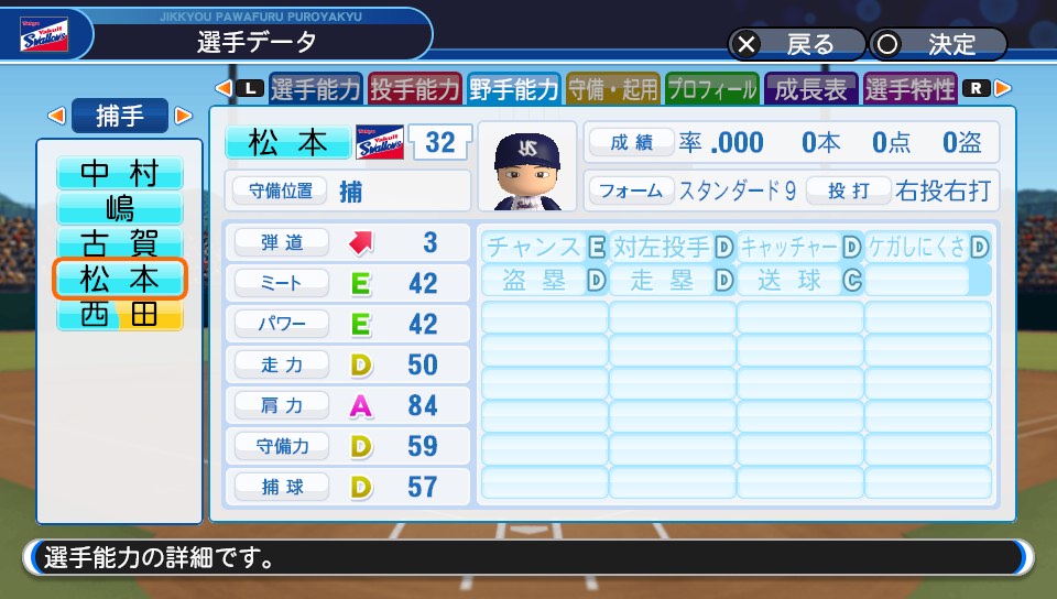 f:id:et5785:20210712074852j:plain